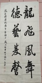 张登府，字研之，男，1947年出生,江苏淮阴人,汉族，中共党员，研究生文化。[1] 中文名 张登府 国籍 中国 出生日期 1947年 出生地 江苏淮阴 张登府，字研之，男，1947年出生,江苏淮阴人,汉族，中共党员，研究生文化。 曾在中国人民解放军服役，