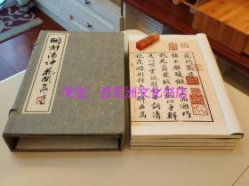 〔七阁文化书店〕明刻汤评花间集：微喷全彩影印线装1函4册。汤显祖批评花间集，李一氓先生原藏，现藏四川省图书馆。底本有钤印和批注。此套印本是明万历闵凌刻套印本典范。
此原刻本底本极初刷，相比较福建人民出版社江西图书馆原藏本，字迹清晰，刀痕尚在，且有名家批注，可以说是花间集的致佳收藏品种。
对比图可以参考最后两张图，是正文第一个筒子叶的对比，左边是李一氓先生原藏本全彩影印，右边是江西图书馆原藏本影印。