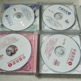 中国民歌1.2共4碟