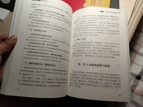 一家赚钱的公司是如何打造的 王冲新书