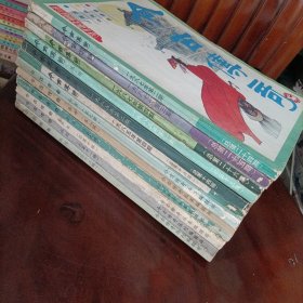 今古传奇丛书、丛刊（1983——1987年共计12册