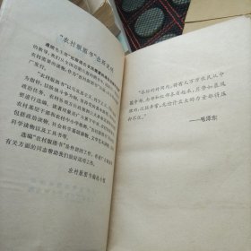 暴风骤雨
