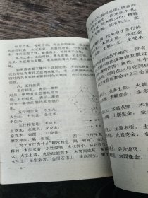 周易与现代经济预测