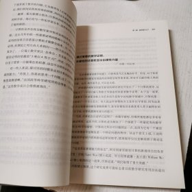 数学百年风云：《纽约时报》数学报道精选（1892—2010）