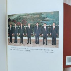 朱镕基讲话实录（1/4卷全）合售