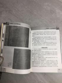 难言结局:20世纪大谜案