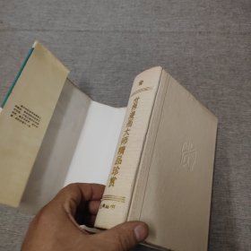 世界漫画大师精品珍赏