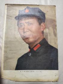画页：毛主席在陕北保安（一九三六年）