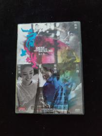 光盘DVD：肩上蝶   盒装1碟  盒有破损