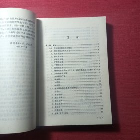 变压器应用与维修