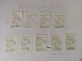 1974，1975年蒲城县医院门诊收费收据(9张)