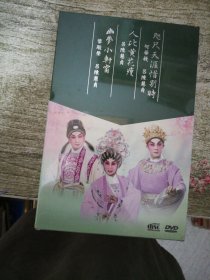 咫尺天涯惜别时 人比黄花瘦 幽梦小轩窗 CD+DVD