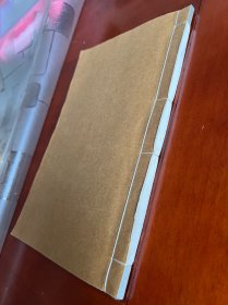 明成化十六年 吉府白棉纸刊本 《大学章句》不分卷一册全 字大如钱 纸柔墨漆