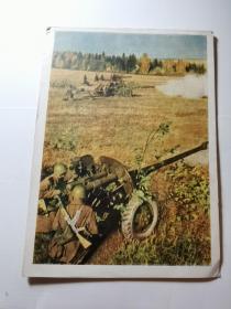 苏联明信片-----《射击的炮兵》！（未使用）