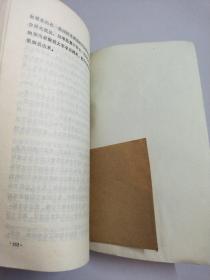文化史料丛刊 第一辑