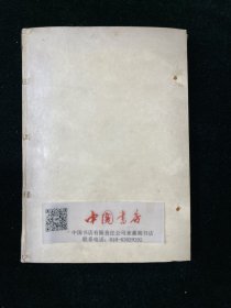 奥维德《变形记》(意大利文) LaVitaetMetamorfoseoD'Ovidio 全一册 精装  羊皮纸封面 1559年 内收木製版画188幅（存178幅） 小开本