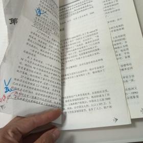 统计学原理/21世纪全国高职高专财经管理系列实用规划教材