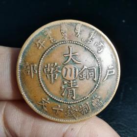 中心川十文（0770）