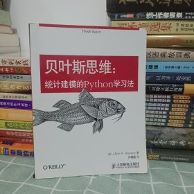 贝叶斯思维：统计建模的Python学习法