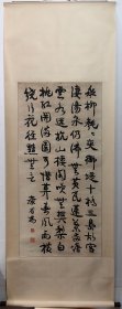 垂柳毵毵，书法立轴，原装原裱，康有为， 画心尺寸135X66公分