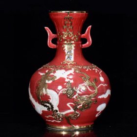 旧藏元霁红留白龙纹包金双耳瓶
