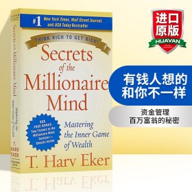 Secrets of the Millionaire Mind 有钱人想的和你不一样 英文原版