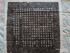 【唐志系列】顾文山。
