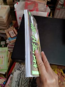 筱原千绘超越时空的柔情（名家彩图鉴赏靓作与绘画）
