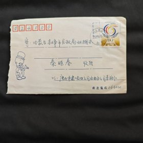 河北唐山 缸窑 实寄封