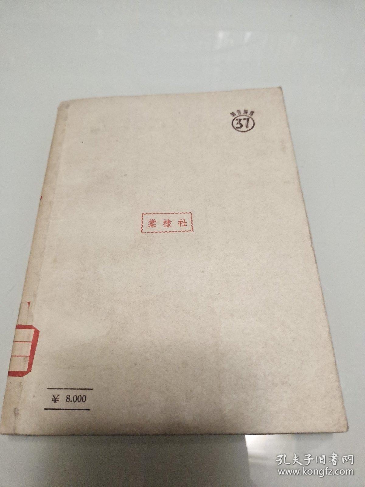 中古文学风貌