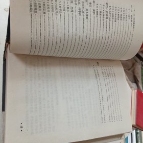 花卉及观赏树木栽培手册