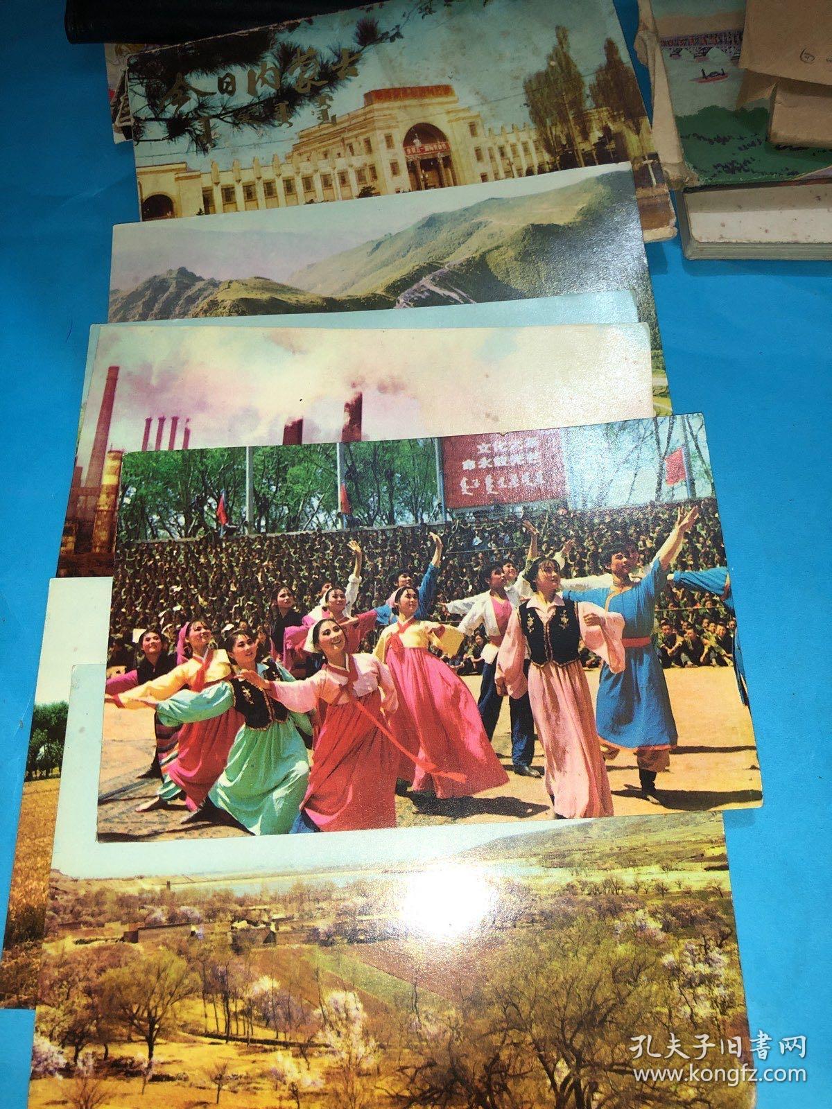 今日内蒙古（明信片6张）1977年版