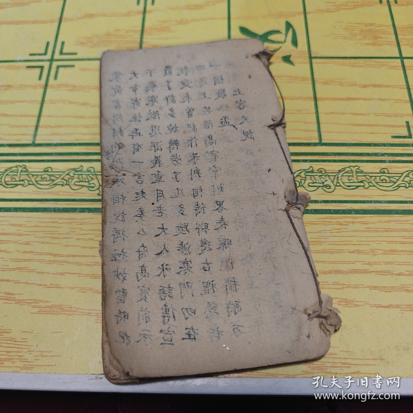 点击查看原图 手写书