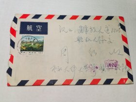 1977年武汉27支5实寄封