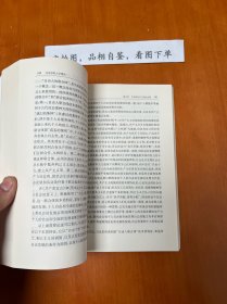 马克思的人学理论