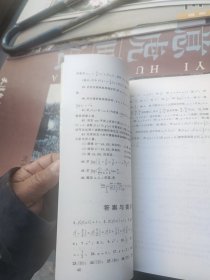 数学考研典型题