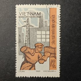 越南邮票，1970年经济建设·斯托克发电厂邮票雕刻版