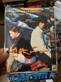 DVD 台北二一 杨顺清作品 49届亚太影展最佳影片