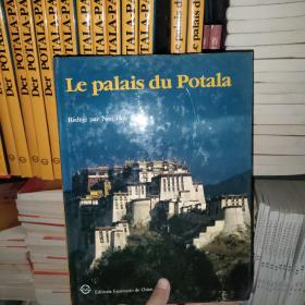 Le palais du Potala 法语 布达拉宫