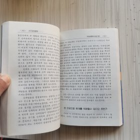 十万个为什么.地球科学分册：新世纪版