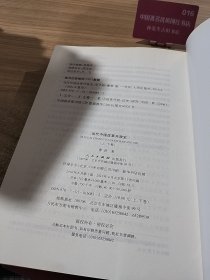 当代中国改革开放史【上下】