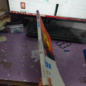 科学家在做什么丛书 视觉盛宴