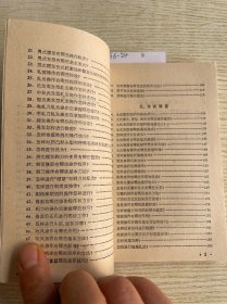 上海理发美容技术