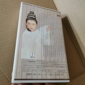 录像带：菩提艳魂