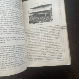 实话实说西花厅