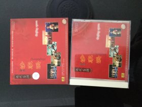 CD:现代京剧《沙家浜》CD唱段，（北京京剧团1972年录音）中国唱片总公司出版，