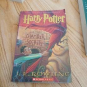 Harry Potter And The Chamber Of Secrets