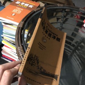 战争之王： 二战美军巡洋舰 无光盘