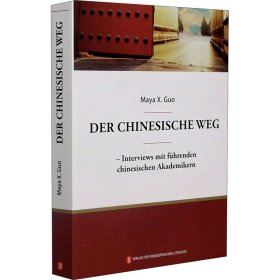 道路自信:中国为什么能