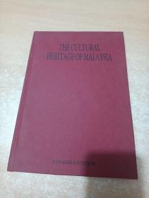 The cultural heritage of Malaysia